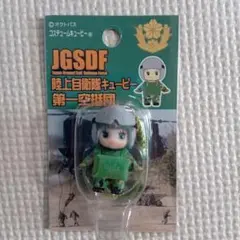 2025年最新】第一空挺団の人気アイテム - メルカリ