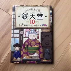 Item thumbnail for item a89045f6-3669-4e17-a87c-35ccc70305a5