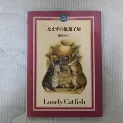 Item thumbnail for item 1437fe33-f1f7-41ae-b2e4-db7ce21b0ada