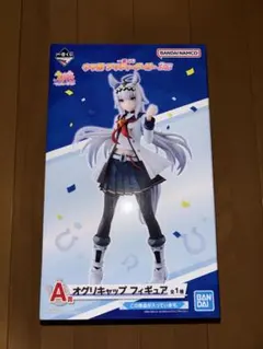 オグリキャップ ゲームキャラクター