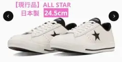 【現行品】ALL STAR ホワイト/ブラック スニーカー日本製　レディース