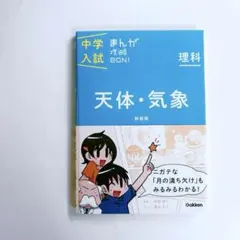 nono様 リクエスト 2点 まとめ商品