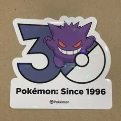 2026年最新】ポケモンシール ゲンガーの人気アイテム - メルカリ