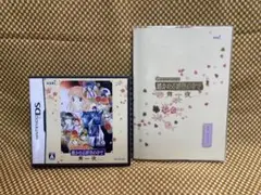 遙かなる時空の中で 舞一夜　DS