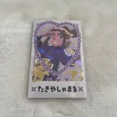 2026年最新】滝夜叉 スイパラの人気アイテム - メルカリ