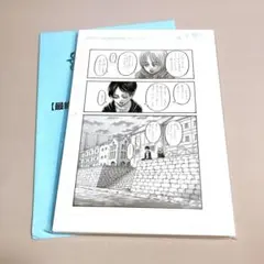 2026年最新】複製原画 進撃の巨人の人気アイテム - メルカリ