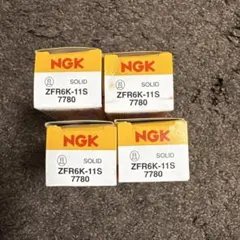 新品 未使用 NGK スパークプラグ ZFR6K-11S 4本 7780のサムネイル