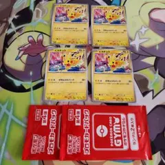 ポケカ ピカチュウ 133/M-P プロモセット - メルカリ