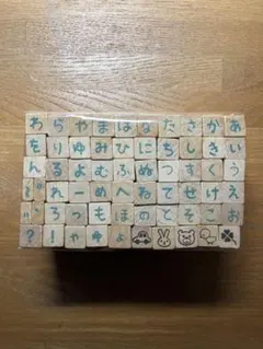 スタンプ　ひらがなセット