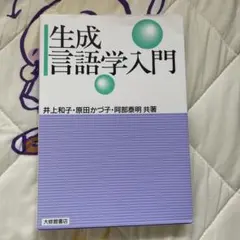 Item thumbnail for item c02f8863-430c-4949-b059-f643225a9a5a