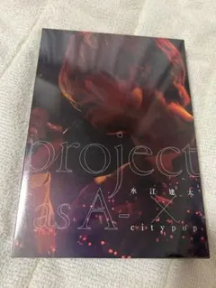 水江建太 project-asA- ROCK DVD - メルカリ