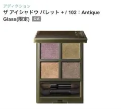 ADDICTION ザ アイシャドウパレット102 Antique Glass