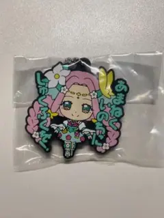 プリキュアオールスターズ　プリキュアあそーと2024 キュアフェリーチェ