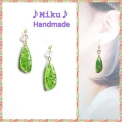 No.1328-C　琉球ガラス☆ピアス・イヤリング(グリーン)