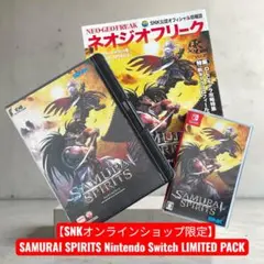 2026年最新】サムライスピリッツ ネオジオ switchの人気アイテム