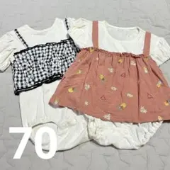 半袖ロンパース2着セット 70