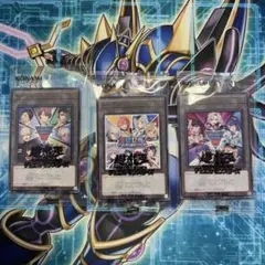 遊戯王OCG にじさんじ トークン 3種類セット - メルカリ