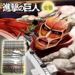 進撃の巨人 全34巻 全巻セット 諫山創