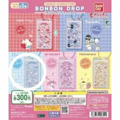 サンリオキャラクターズ ボンボンドロップミニチュアチャーム2 シナモロール