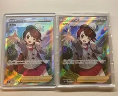 2026年最新】ユウリ srの人気アイテム - メルカリ