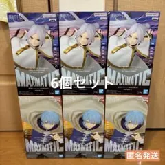 葬送のフリーレン　maximatic フリーレン&ヒンメル　6個セット