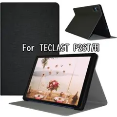 タブレット ForTECLAST P26T カバー ケース スタンド 軽量 薄型