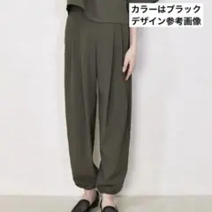 【未使用級】パシオーネ タックテーパードパンツ ジョガーパンツ