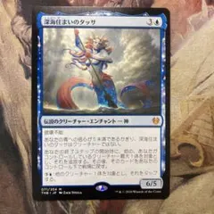 2026年最新】foil タッサの人気アイテム - メルカリ