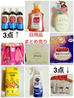 ハンドソープ　ミューズ　泡ボディーソープ　ラックス　フローワ　泡パック