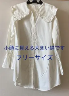 NICE CLAUP 白　長袖ブラウス　FREEサイズ