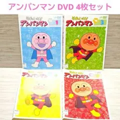 それいけ！アンパンマン シリーズセレクション DVD 4枚 - メルカリ