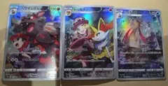 ポケモンカード　ウィンディ　テールナー　ミロカロス　CHR 3枚セット