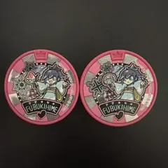 2026年最新】ふぶき姫 sメダルの人気アイテム - メルカリ