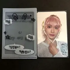 ATEEZ ソンファ MAKESTAR メクス GOLDEN HOUR 2