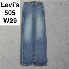 リーバイス 505 w29 l32 古着 フェードデニム ジーンズ ブルー