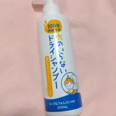 Item thumbnail for item 350c00a9-ad0b-45ab-8f3a-cbdc4e2737dc