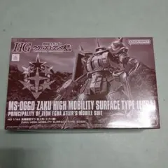 Wataru Noguchi様 リクエスト 2点 まとめ商品