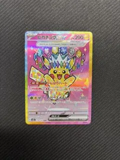 Item thumbnail for item e9502474-99bc-477a-ba15-29ba8fd865bb