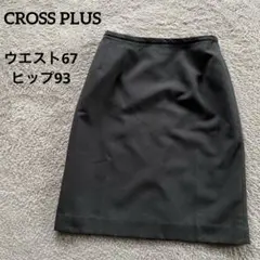 クロスプラス　cross plus タイトスカート ダークグレー 67-93のサムネイル