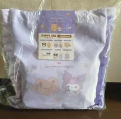 クロミ パム ハッピーバッグ スタジオハヌル 福袋 ６点 サンリオキャラクターズ