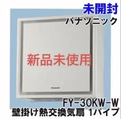 Panasonic パナソニック リビング扇風機 F-CJ329-S シルバー - メルカリ