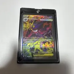 2026年最新】ゲンガーEX sarの人気アイテム - メルカリ