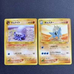 値下げ】わるいオムナイト オムナイト ポケモンカード 旧裏面 - メルカリ