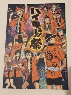 ハイキュー‼︎ サントラ 特典ポストカード - メルカリ