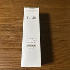 エリクシール　リフトモイスト　ローション　SP Ⅱ 化粧水170ml