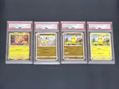 Pokémon ピカチュウ PSA10 連番4枚セット Pikachu