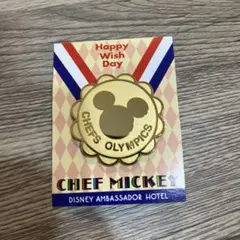 ディズニーアンバサダーホテル シェフミッキー ピンバッジ