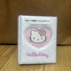 Hello Kitty カード収納ファイル ホワイト