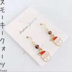 クリスマス サンタクロース  ピアス  天然石    スモーキークォーツ