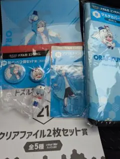 Komamejima様 リクエスト 2点 まとめ商品